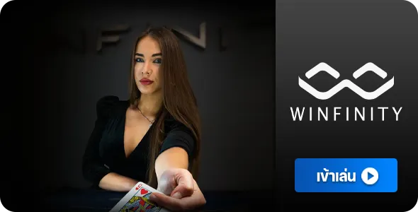 WINFINITY by tkb555 slot